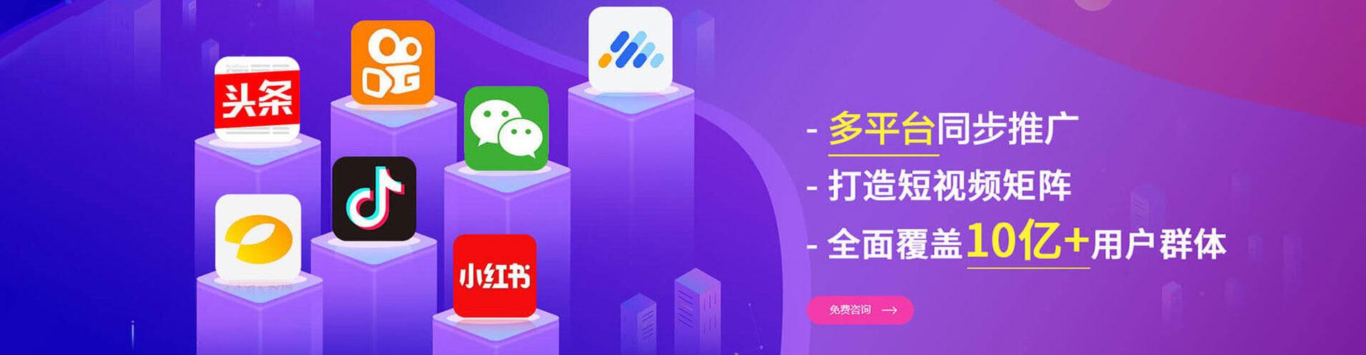 岑巩知乎信息流